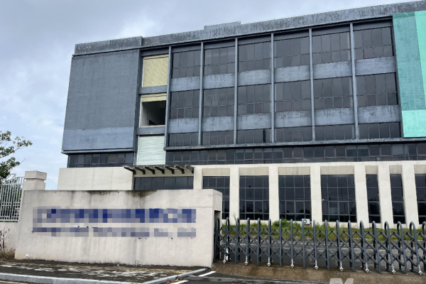 恭喜东莞市**包装材料有限公司通过OCS认证