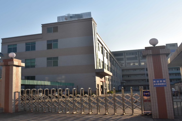 恭喜深圳市**精密科技有限公司通过iso50001认证