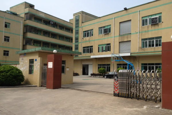 恭喜惠东县**纸品厂通过亚马逊绿标认证