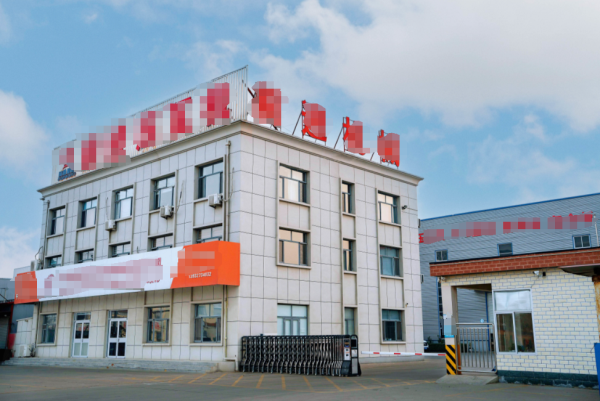 恭喜广州市**塑料制品有限公司通过ISO三标认证