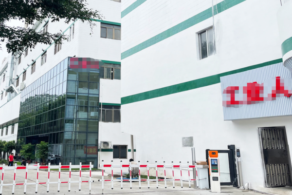 恭喜东莞市**包装科技有限公司通过BRC认证