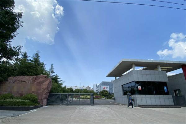 恭喜深圳市**硅橡胶制品有限公司通过ESG认证