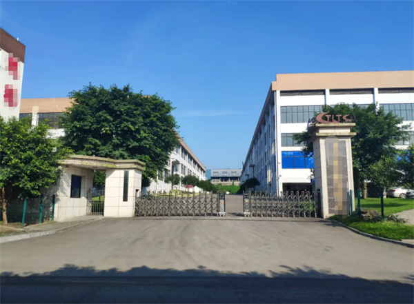 恭喜江门市**实业有限公司通过碳中和认证