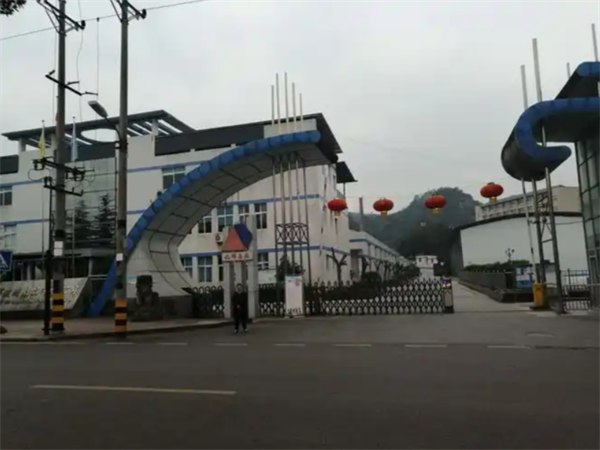 恭喜广州**服装有限公司通过GRS认证